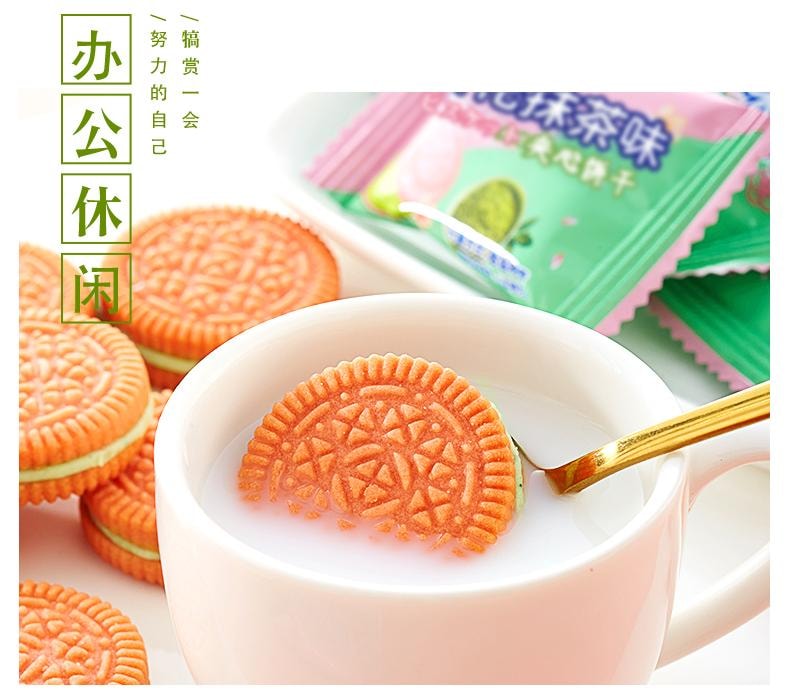比比赞 【店庆大促】樱花抹茶味夹心饼干【内20小包】约153克*1袋