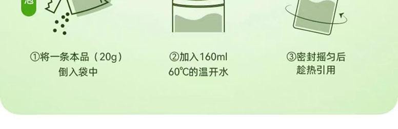 【中國直郵】 九陽豆漿 麒麟西瓜豆乳茶 140g*1盒