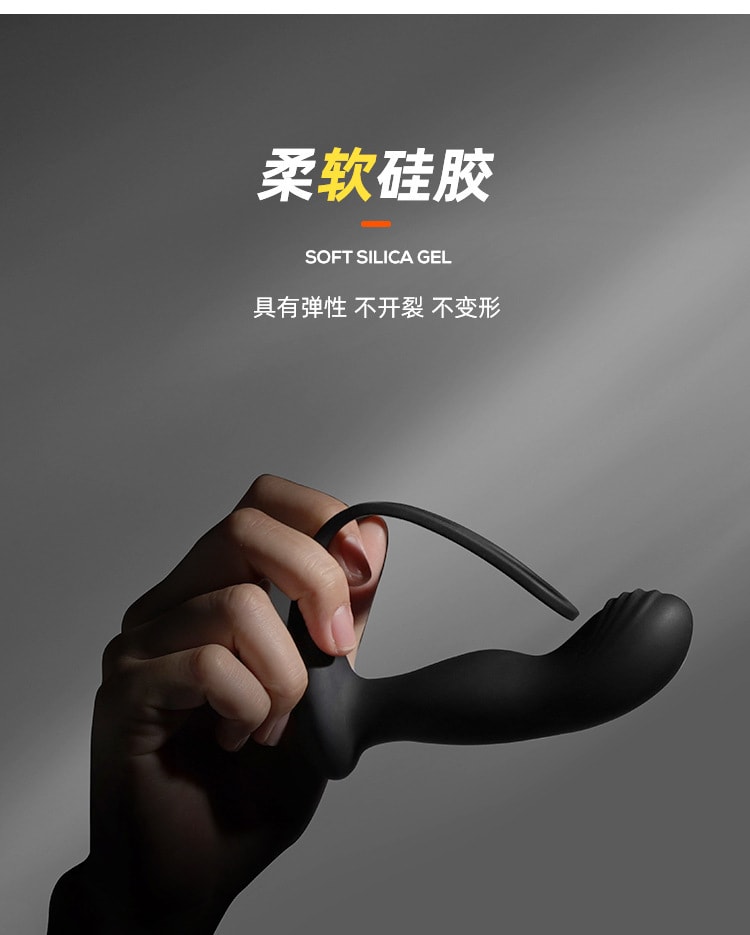 【中國直郵】ROSELEX 勞樂斯亞索後庭按摩器 黑色1件 成人用品
