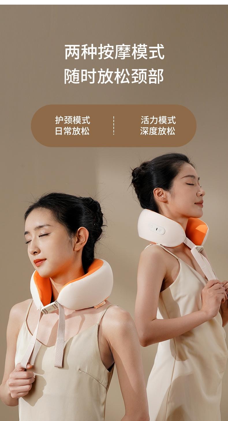 輪滑世界冠軍郭丹代言品牌 中國 和正HEZHENG 升級L型按摩頭頸椎按摩器 橘色 1件
