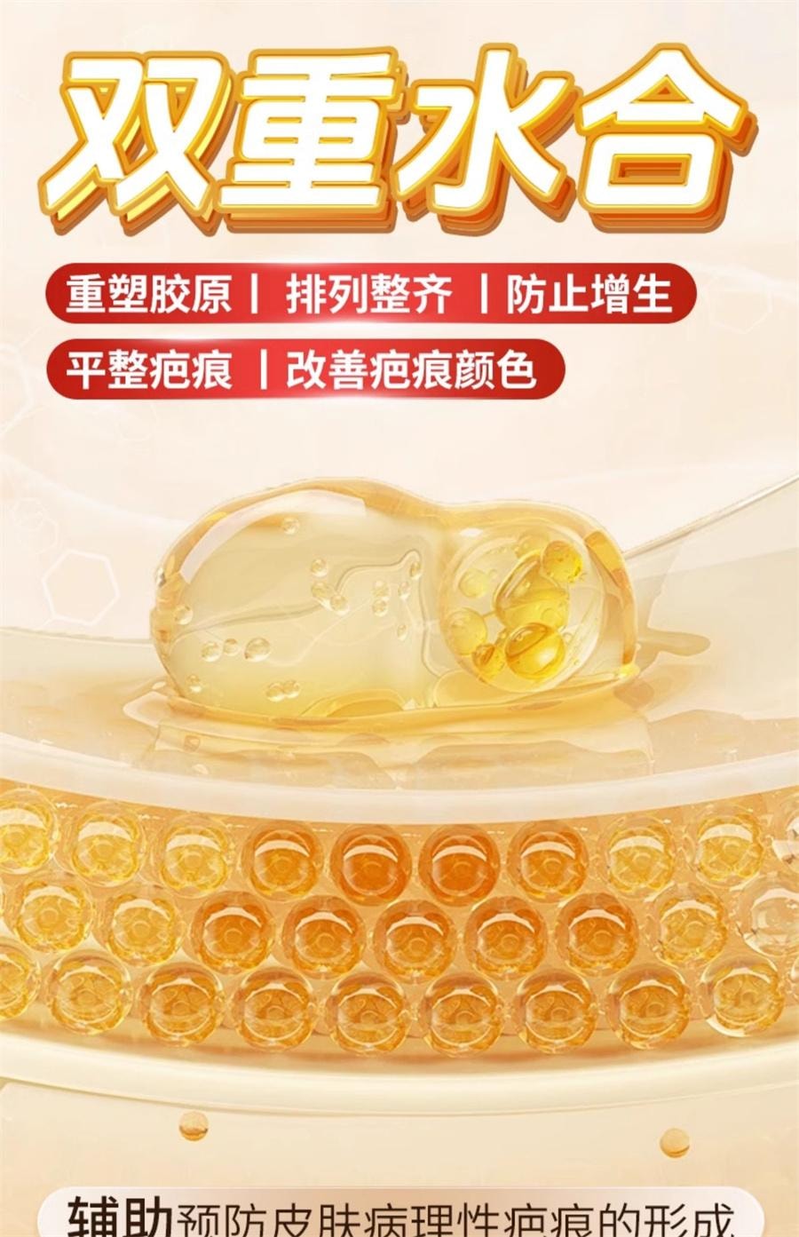 【中国直邮】 思恩 医用硅酮凝胶原蛋白护理疤痕修复膏烫伤手术增生剖腹疤痕   20g/支