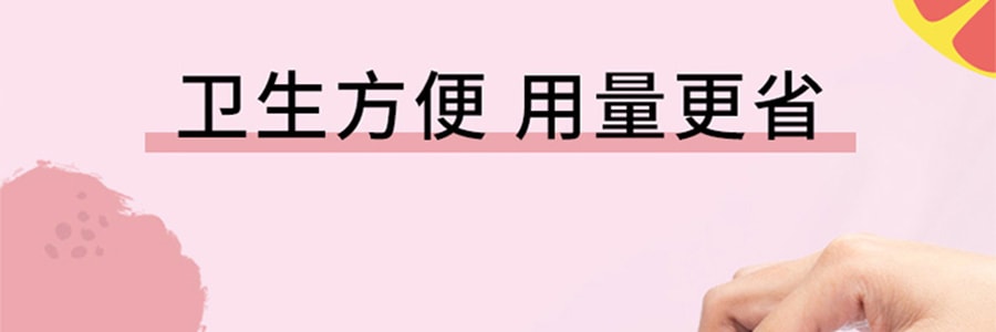 樸物大美PWU 內褲內衣清洗液 繽果花園 300ml