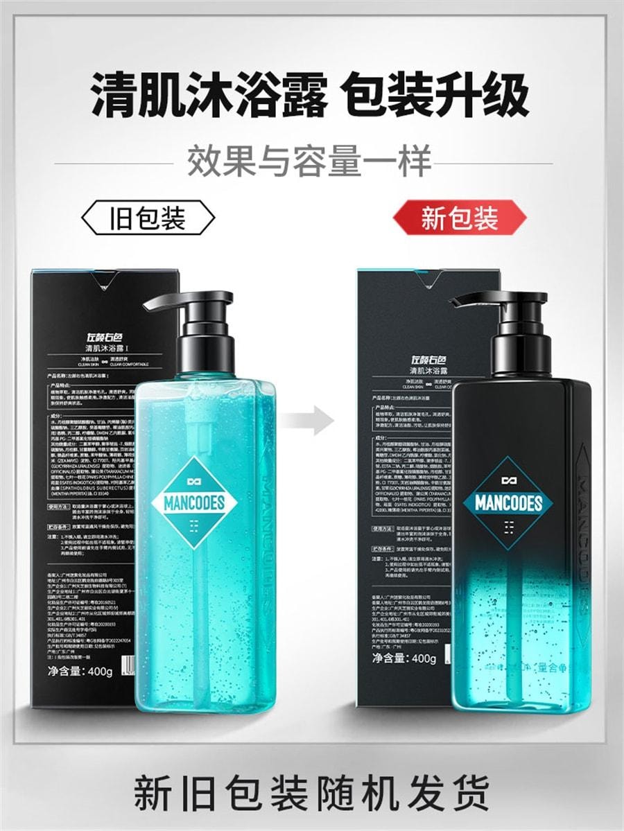 【中国直邮】 左颜右色 鎏金香水沐浴露持久留香男士古龙香氛夏天洗澡后背祛痘乳 清肌沐浴露400ml/瓶