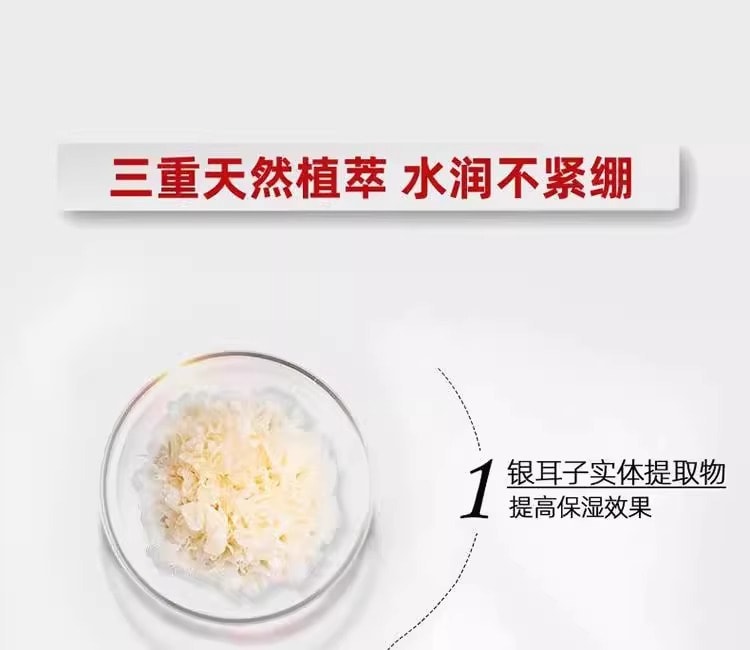 【中國直郵】廣藥白雲山 壬二酸菸鹼醯胺清潔泥膜 祛黑頭 收縮毛孔塗抹面膜40g/瓶(抖音爆款推薦)