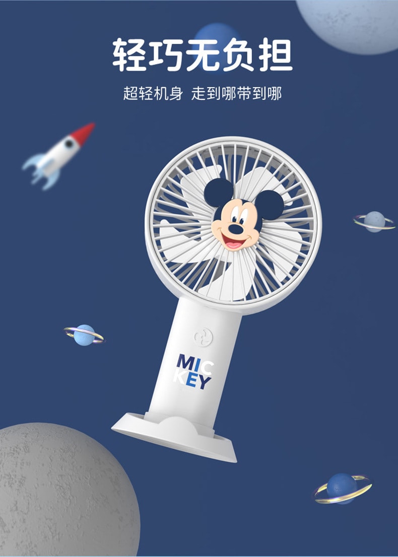 【中国直邮】迪士尼  迷你手持风扇支架风速学生随身便携usb小风扇静音大风力  草莓熊