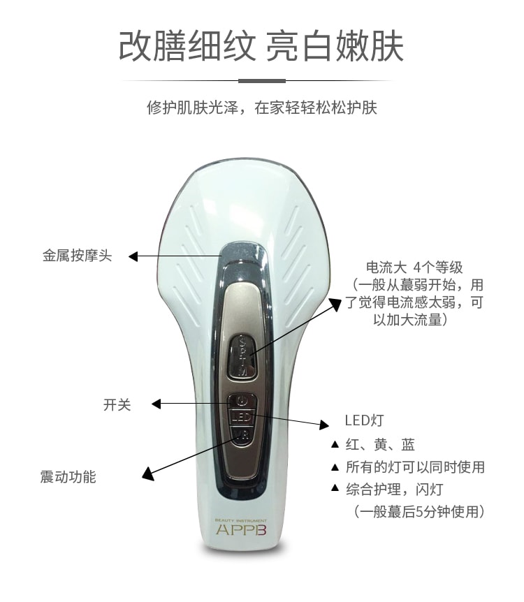 BEAUTY INSTRUMENT - Yamibuy.com