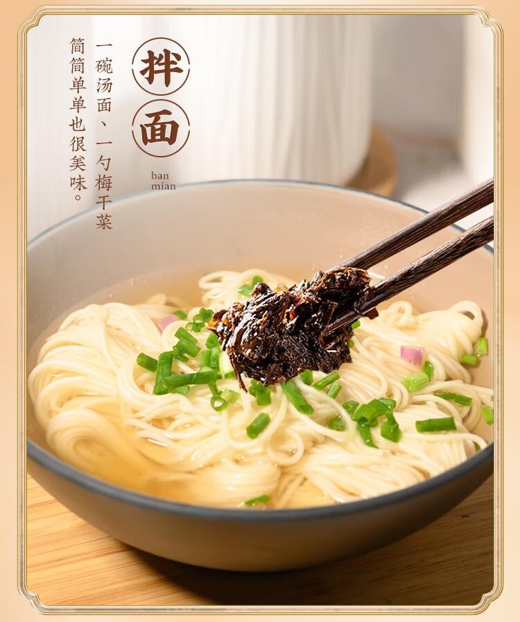 【中國直郵】 雲山半 湖南特產香辣梅干菜 即食下飯菜 醬醃菜鹹菜榨菜 拌飯拌麵 280g