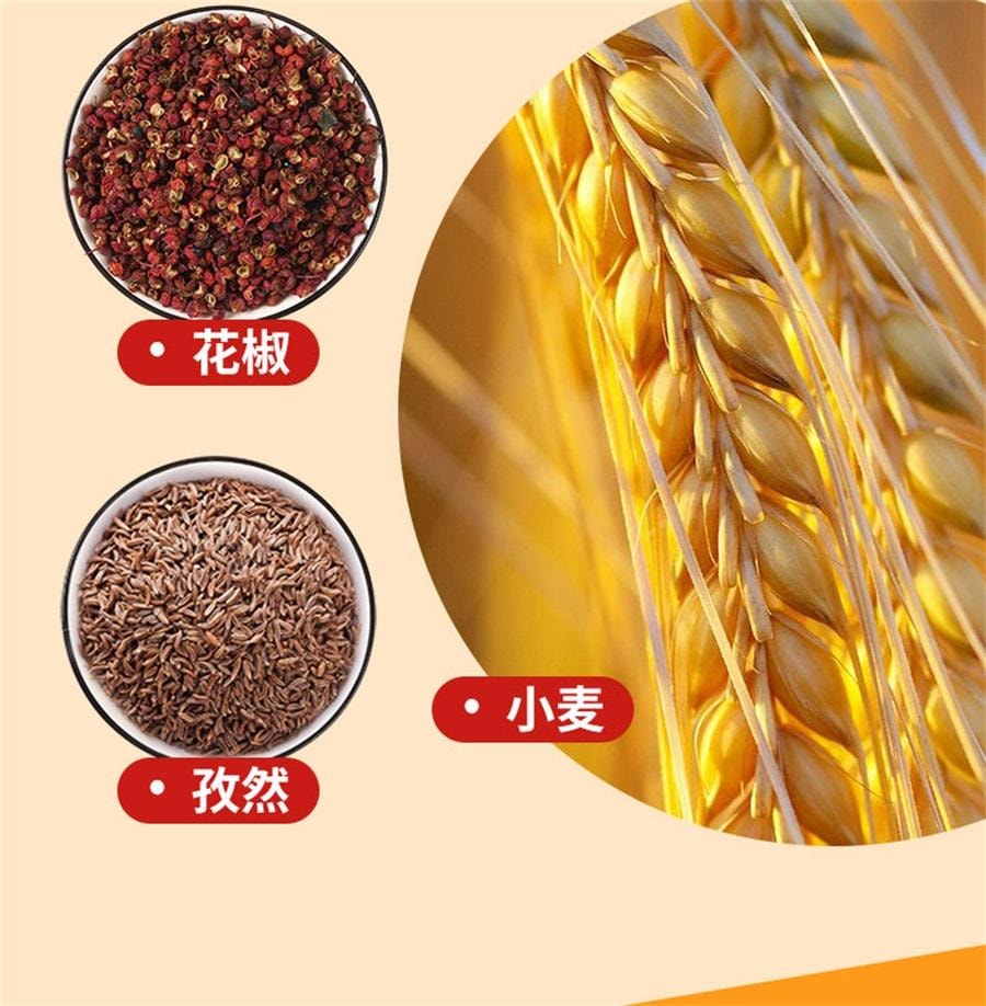 【中国直邮】 飞旺 香脆豆皮  香辣味  辣条麻辣豆腐皮手撕辣片儿时怀旧零食湖南小吃20g/袋