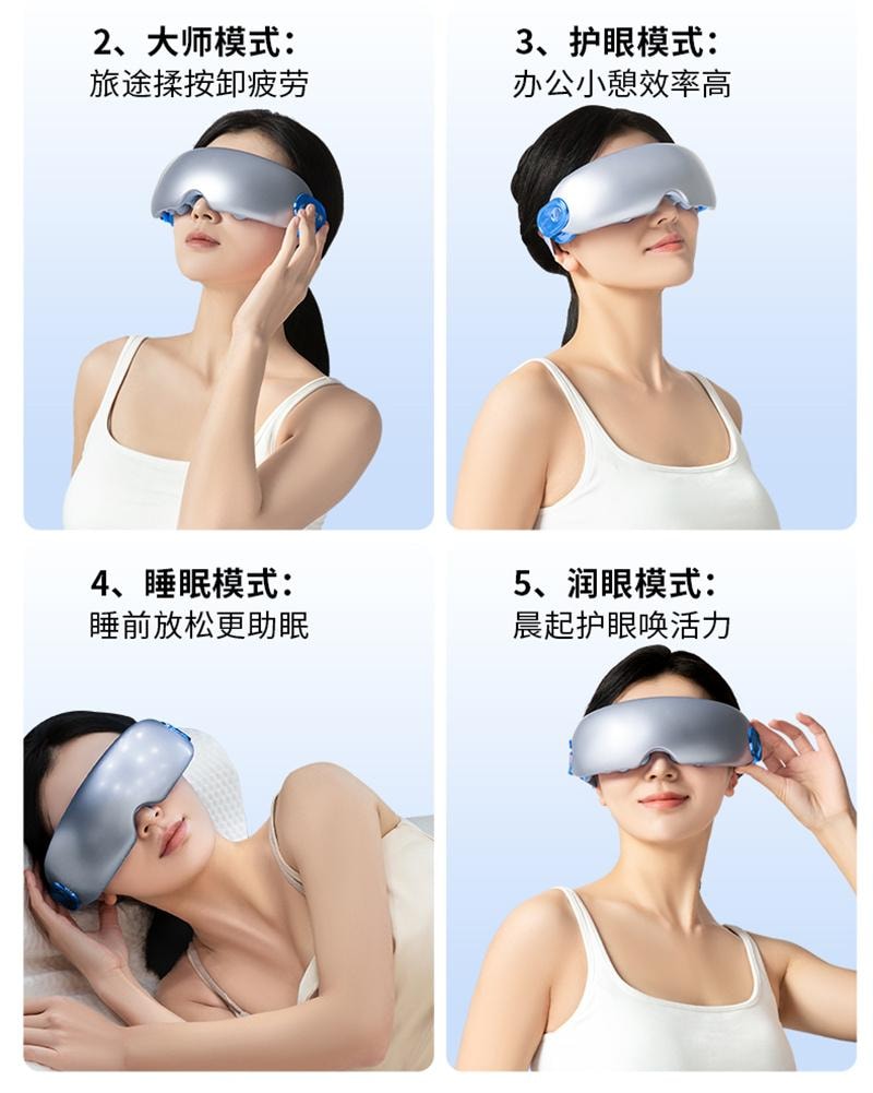 【中国直邮】 妙界 Y7pro眼部按摩仪护眼润眼缓解眼睛疲劳热敷蒸汽眼罩  冰泉蓝 1个装