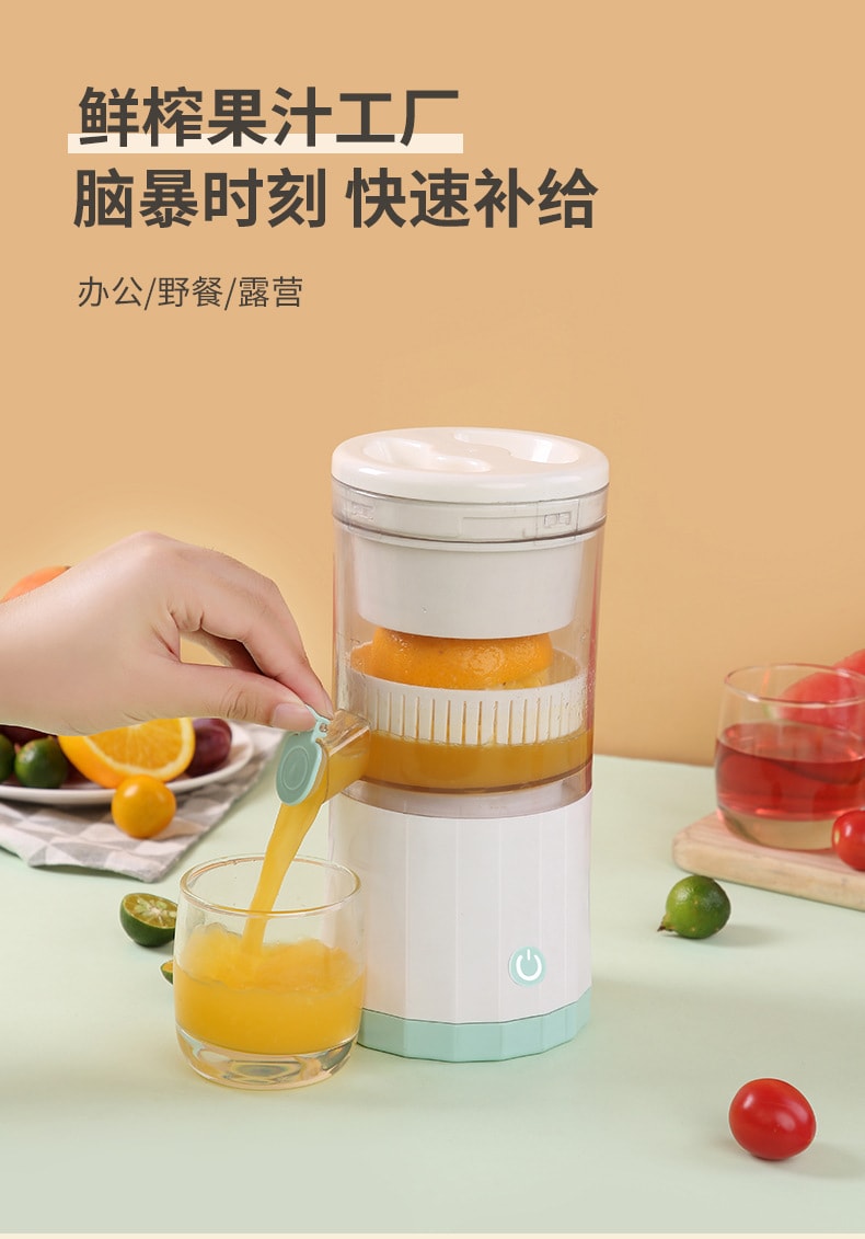 【中國直郵】親太太 多功能榨汁機榨橙器汁渣分離便攜式家用小型全自動橙汁機 白色