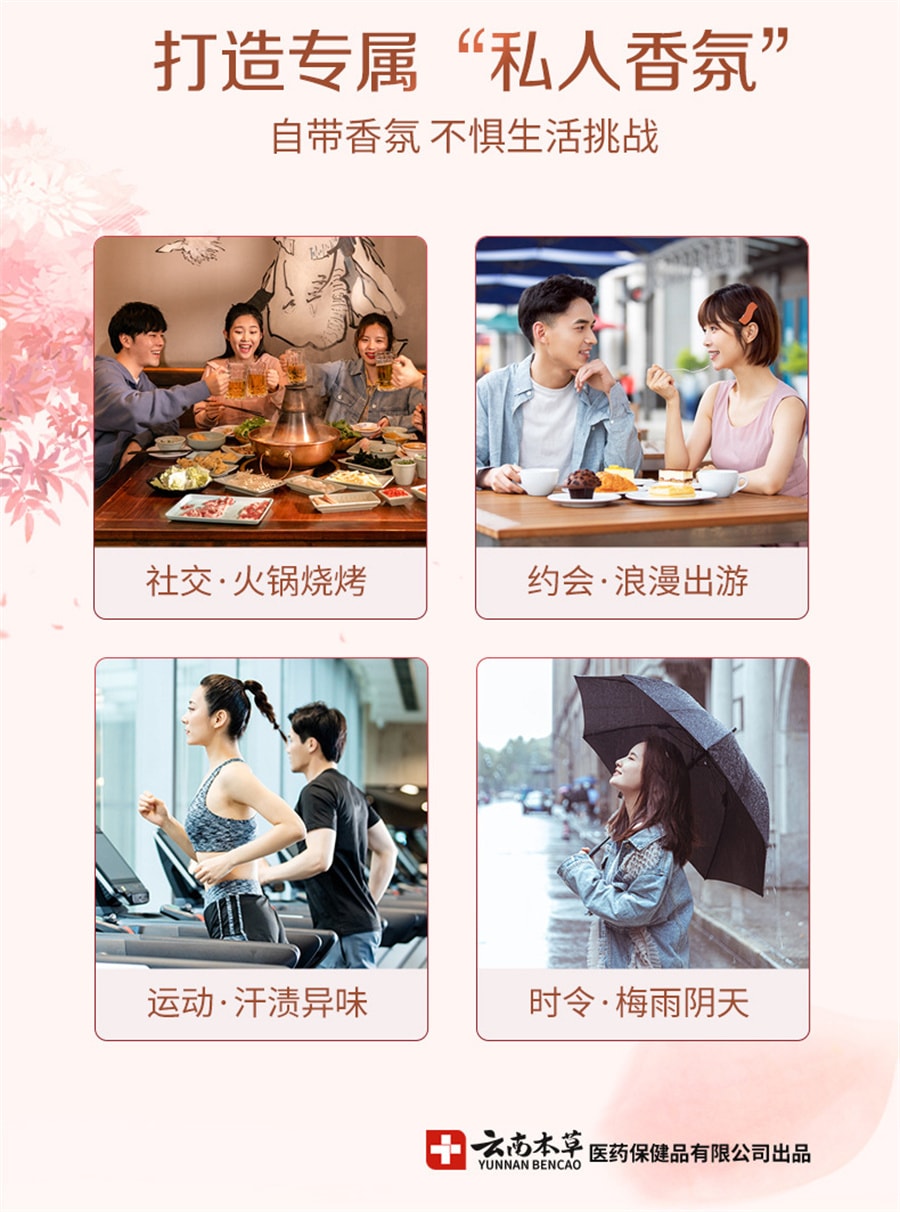 【中國直郵】雲南本草 經期內褲除菌洗滌液植物草本內衣洗衣液內衣專用內褲抑菌除菌去污漬去異味 加強版-綠瓶經期內褲專護400mL
