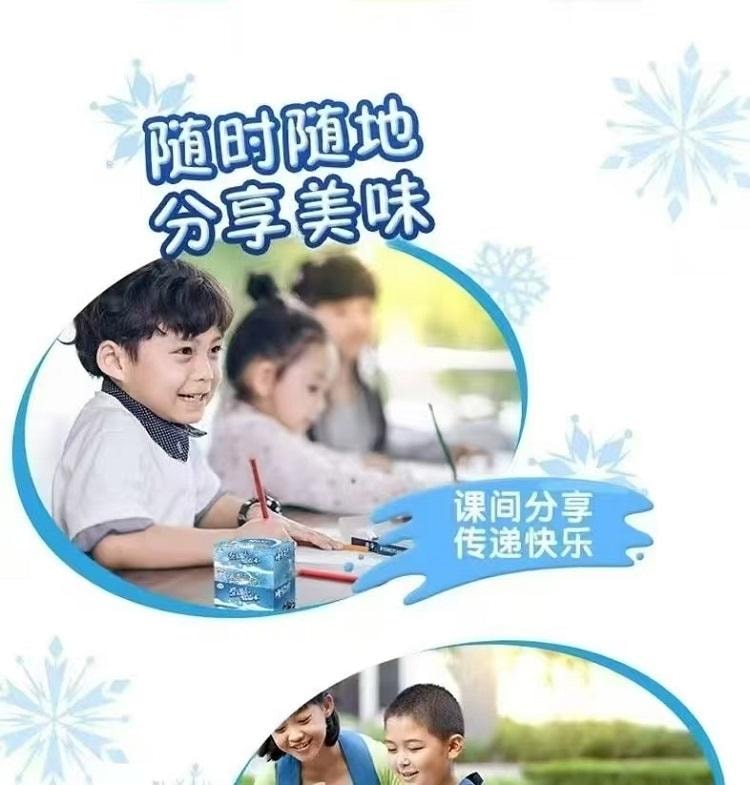 伊利 內蒙古特產 無蔗糖 草莓口味奶片 80片 7倍牛奶鈣隨時隨地補充營養 16克*10板