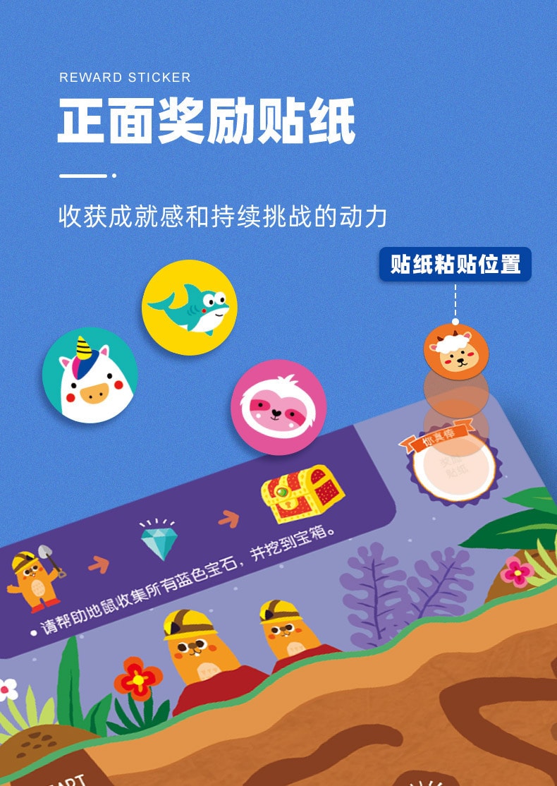 【中國直郵】彌鹿 新品 兒童走迷宮書 入門篇-2-3歲 邏輯思維益智桌遊