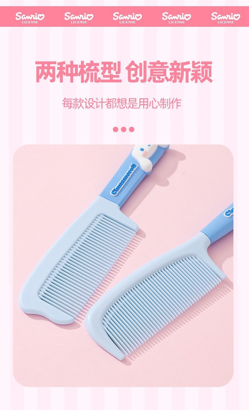 日本 SANRIO 三丽鸥   美发梳女学生防静电顺发梳便携放包包可爱小梳子  美乐蒂