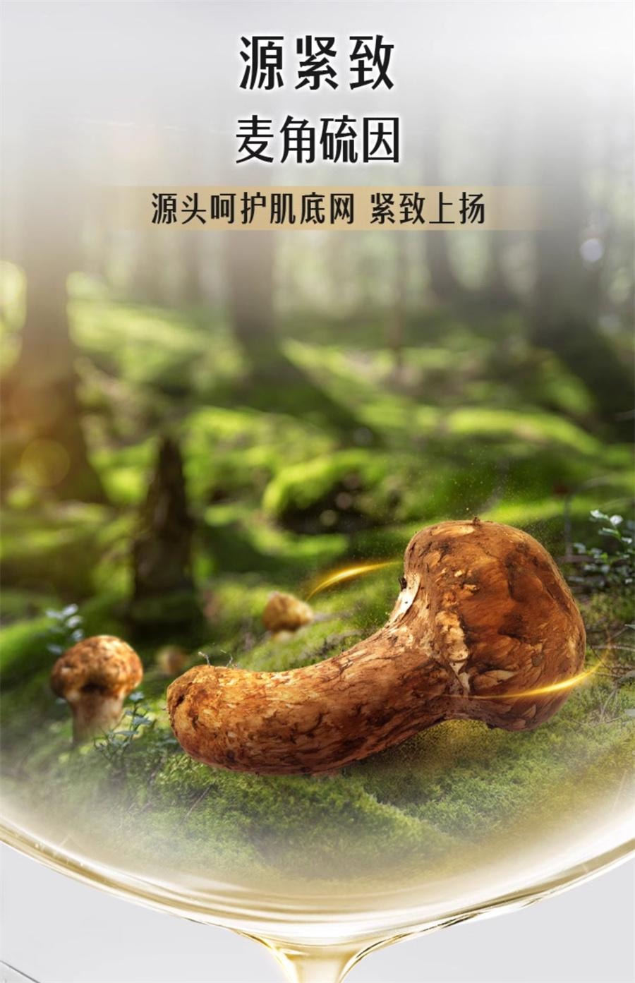 【中國直郵】澳洲 Swisse 超光瓶麥角硫因膠原蛋白勝肽玻尿酸維生素 30片/瓶