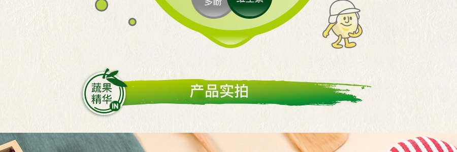 台灣大漢酵素 女兒紅四物飲 含多種蔬果植物營養素 7包入 70ml 不同包裝隨機發