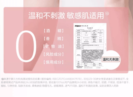 【中国直邮】 恋火 绒雾持妆粉底液 PL蹭不掉粉底液4.0 油皮适用 01象牙白【卢昱晓同款】30ml