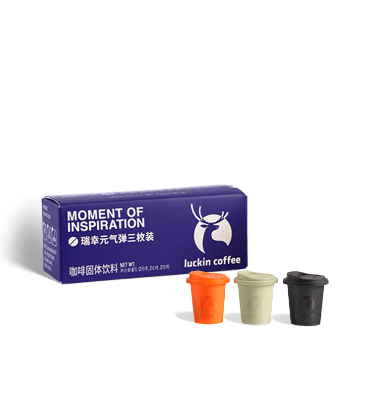 【中国直邮】 瑞幸咖啡 元气弹系列2.0 冻干即溶咖啡 尝鲜三枚装 2gx3颗 美式+拿铁特调+黑糖特调