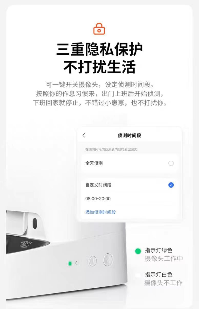 【中国直邮】小佩自动喂食器 可视 宠物智能猫粮狗粮喂食机 1件|*预计到达时间3-4周