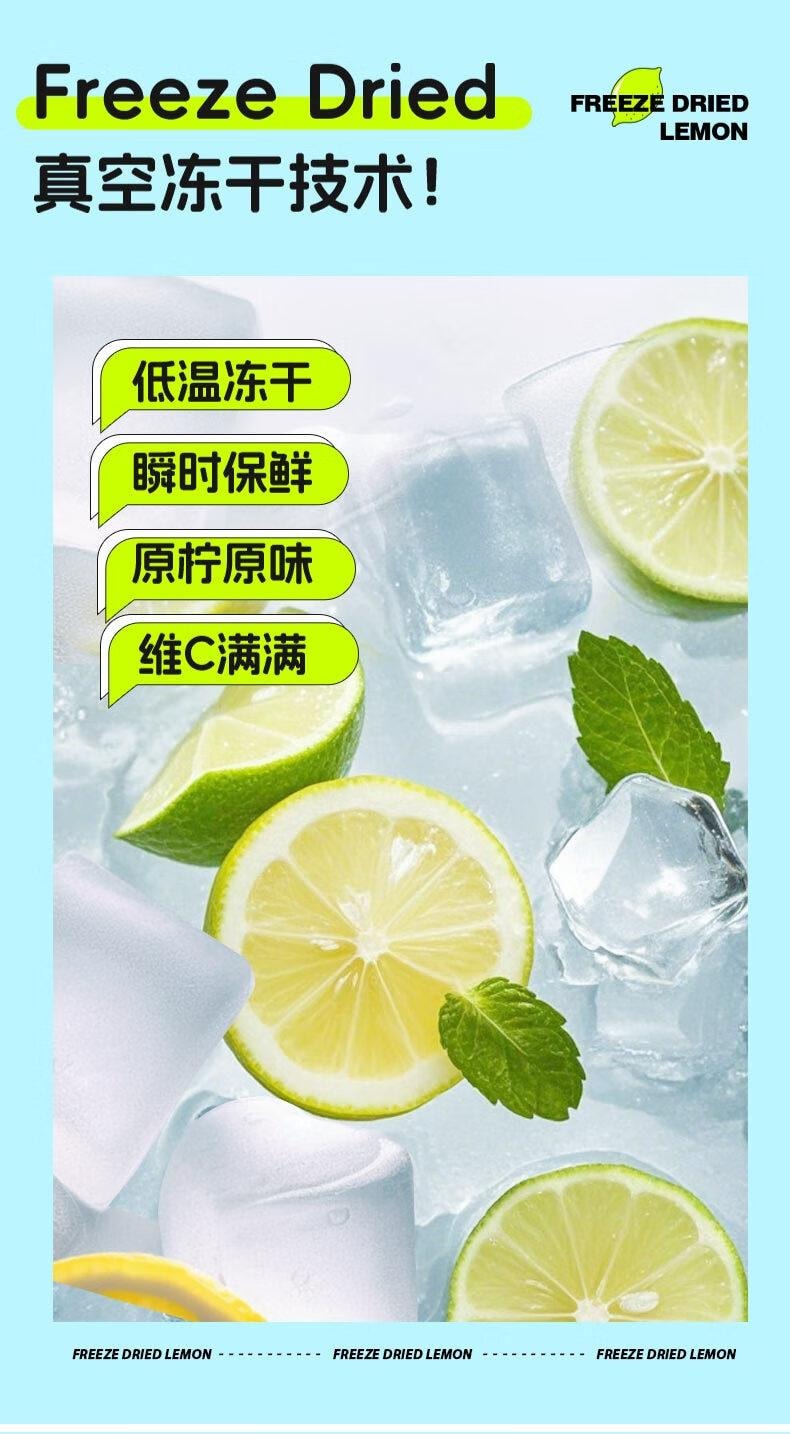 【中国直邮】 虎标   冻干香水柠檬片冷泡 水果茶 泡水泡茶 50g独立包装