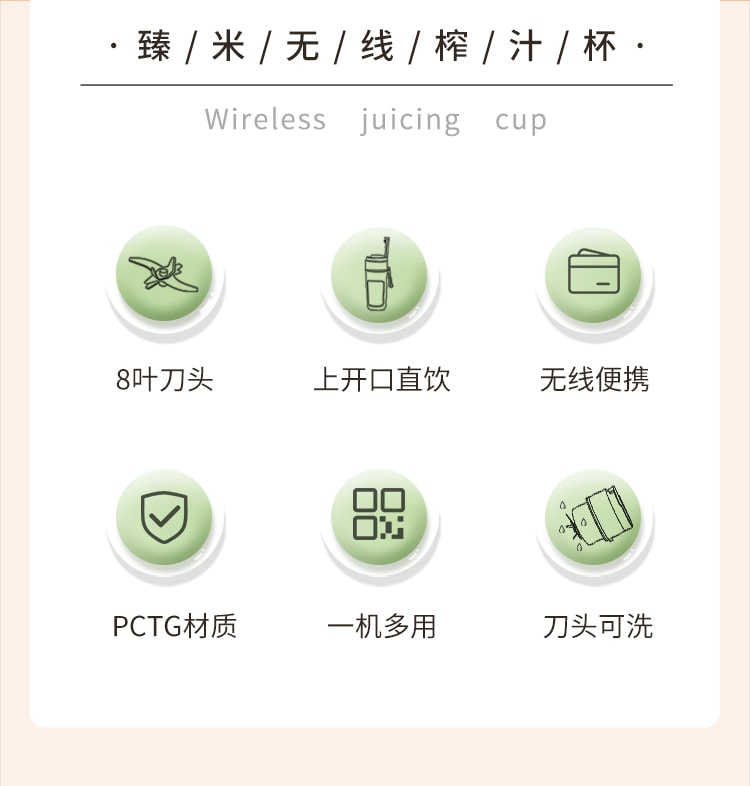 【中国直邮】臻米  榨汁机小型便携式多功能8叶刀头炸果汁机电动搅拌榨汁杯   活力橙