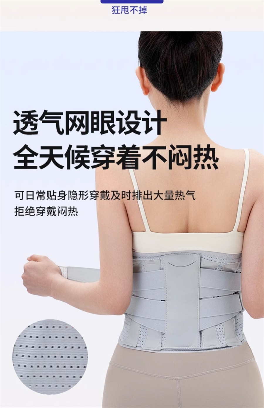 【中国直邮】ACK艾斯凯  护腰带医用腰间盘劳损腰椎突出腰肌疼痛男女透气久坐专业腰托  旗舰按摩款M码