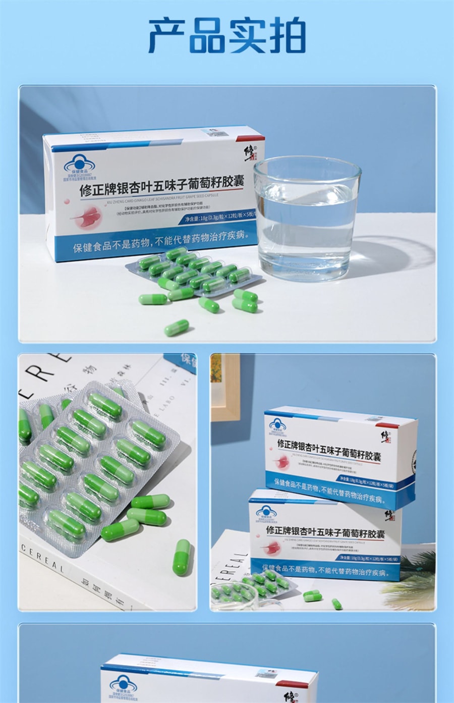 【中國直郵】泰諾林 對乙醯氨基酚片成人止痛藥頭痛流感感冒退燒藥 18片/盒