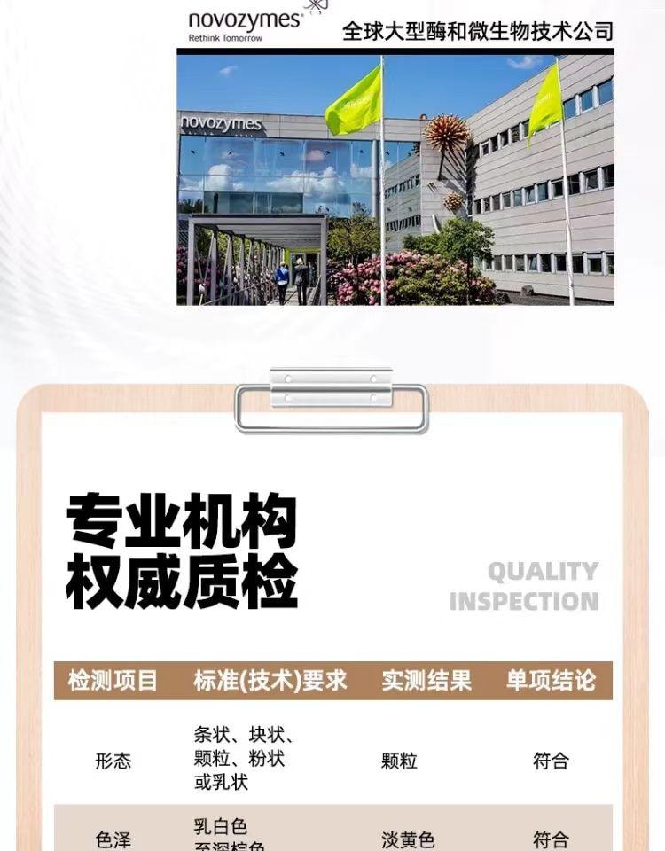 安琪 低糖型 高活性乾酵母 適用於包子 饅頭及低糖麵包發酵 快速醒發 無需二次發酵 盒裝 6克*8袋