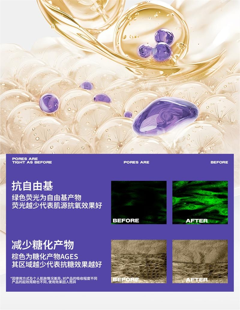 【中国直邮】  花园备忘录 Uk美白高光面膜云朵抗氧亮白高光涂抹面膜 100g 1罐