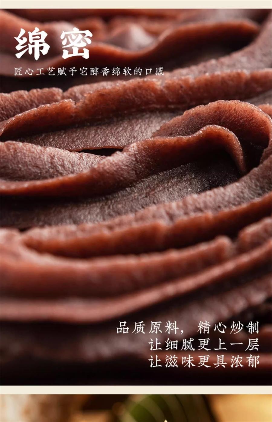 【中国直邮】 真真老老 嘉兴粽子 红袍豆沙粽200g