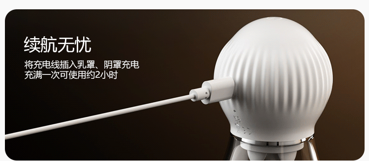 【中國直郵】 謎姬 智控旋轉乳吸杯app遙控震動乳頭胸部按摩器女用自慰器具1個裝