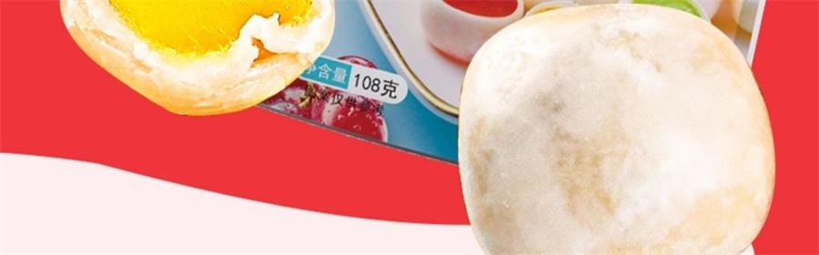 【中国直邮】 岳先生 脆皮鲜乳球 网红爆款休闲零食水果味夹心软糖108g/袋