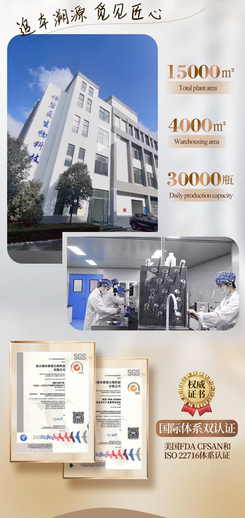 Sipimo詩碧曼 人參何首烏防脫洗髮精 產後熬夜脫髮固髮洗頭膏 蓬鬆增髮洗髮露 產後壓力性脫髮熬夜固發密發 瑞士毛囊靶向強韌毛囊激活 90天增厚發量 臨床數據驗證 420ml