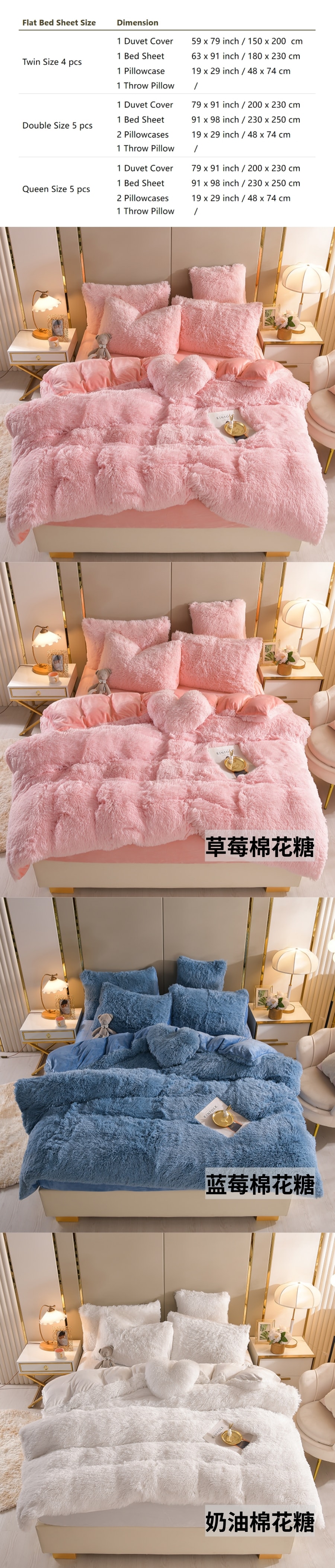 【中国直邮】Lullabuy 夹心棉花糖长绒床品四件套床上用品床单被套秋冬居家床上四件套 奶油棉花糖 Twin Size