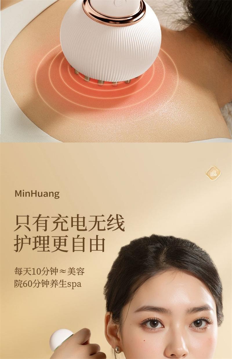 【中国直邮】 敏煌 电动经络刷全身通用腹部按摩器全身疏通加热刮痧 旗舰款白 1个