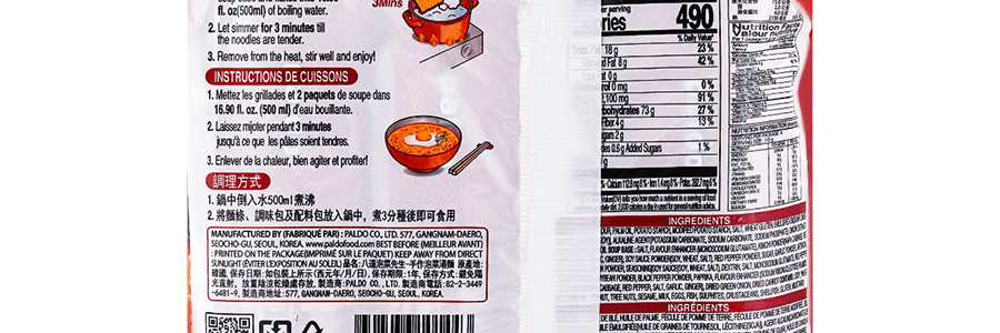 韓國PALDO八道 泡菜先生拉麵 手工泡菜湯麵 115g*4包