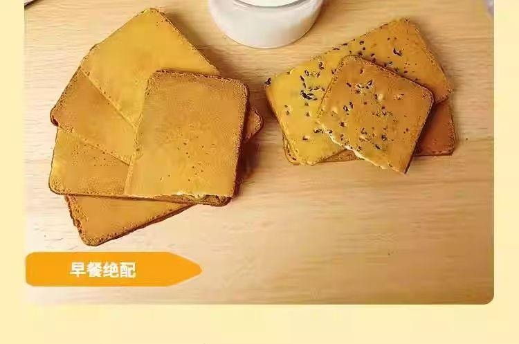 台湾 旺旺 天天开心鸡蛋煎饼 黑芝麻味 浓香炼乳味 白芝麻味  精选原料 酥脆可口 早餐下午茶 110g