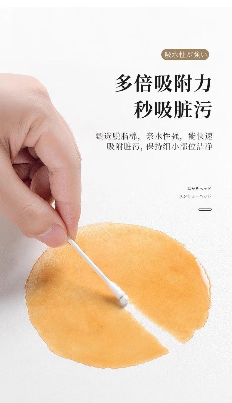  海藍星 挖耳匙棉棒 100支 棉花棒