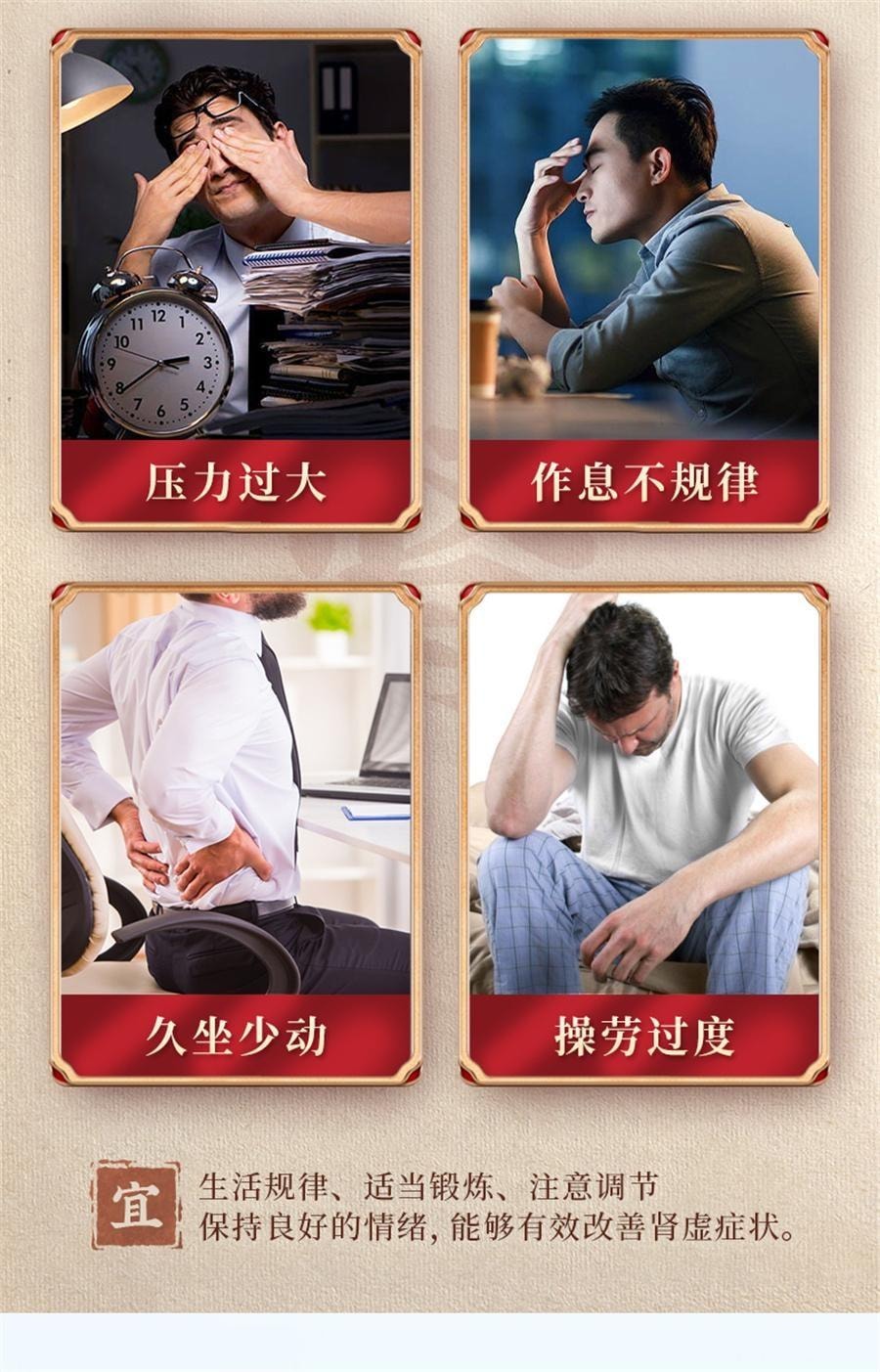 【中国直邮】 恩威 六味地黄胶囊 补肾滋阴 均衡调理 用于肾阴亏损、头晕耳鸣、腰膝酸软、骨蒸潮热、盗汗遗精 60粒/盒