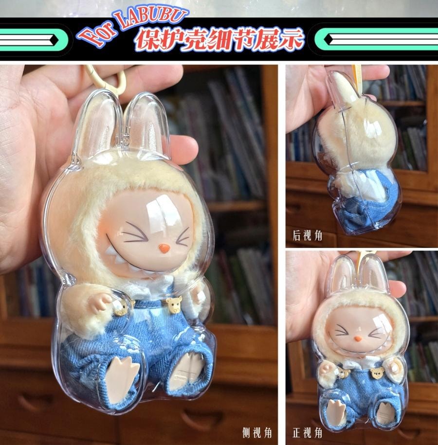 【中国直邮】懒皮小兽 LABUBU拉布布 马卡龙 透明保护壳 保护套 高品质 - 二代(不含公仔) 1件*