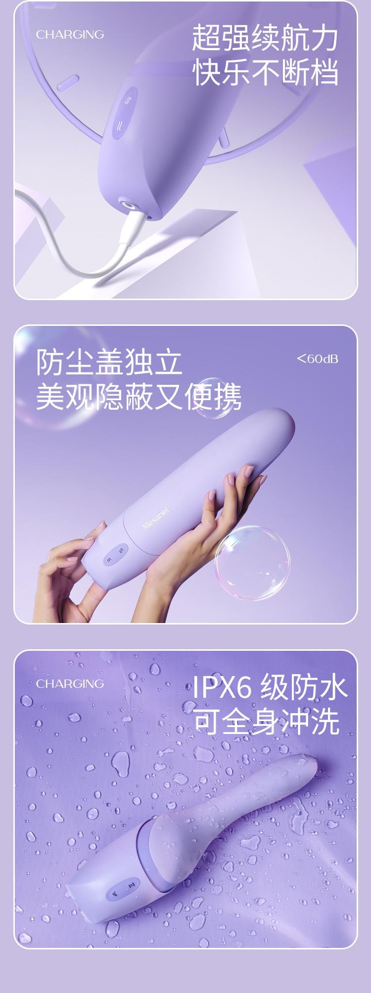 【情人節好禮贈送超爽潤滑液】Mesanel享要速泡全自動伸縮衝擊突突砲機女性情趣用具 成人用品 淺紫色1件