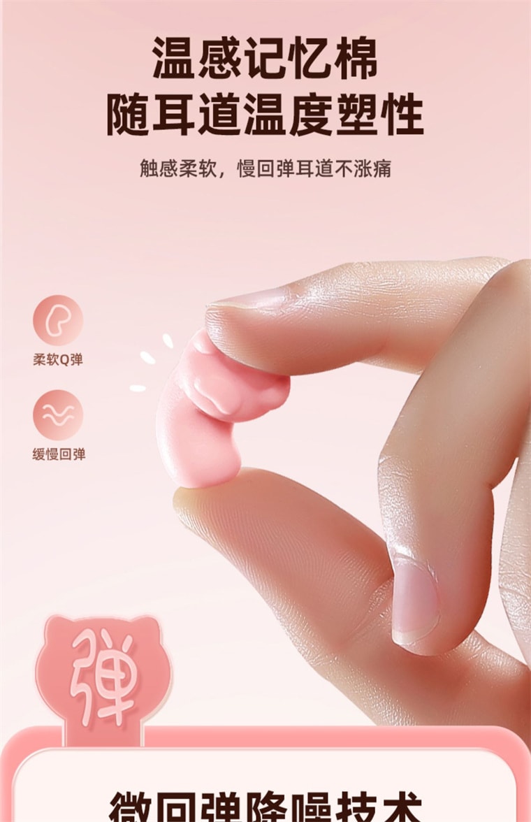 【中国直邮】 困困鸭 猫咪隔音耳塞 超级隔音 睡觉专用 睡眠神器 静音降噪 学生-紫色猫爪款  6枚装*|预计到达时间3-4周