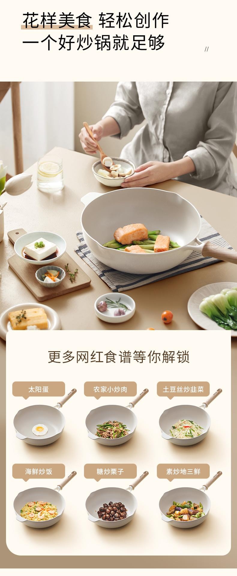 【中国直邮】 九阳 不粘锅炒锅电磁炉专用炒菜锅家用平底锅麦饭石色 26CM口径(带盖)1个装