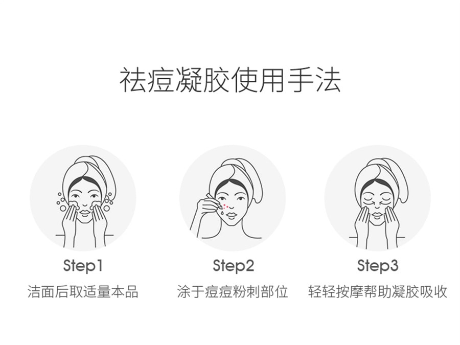 【中国直邮】仁和匠心 药业正品青春痘祛痘膏淡化痘印凝胶去痘闭口芦荟胶男女非 22g