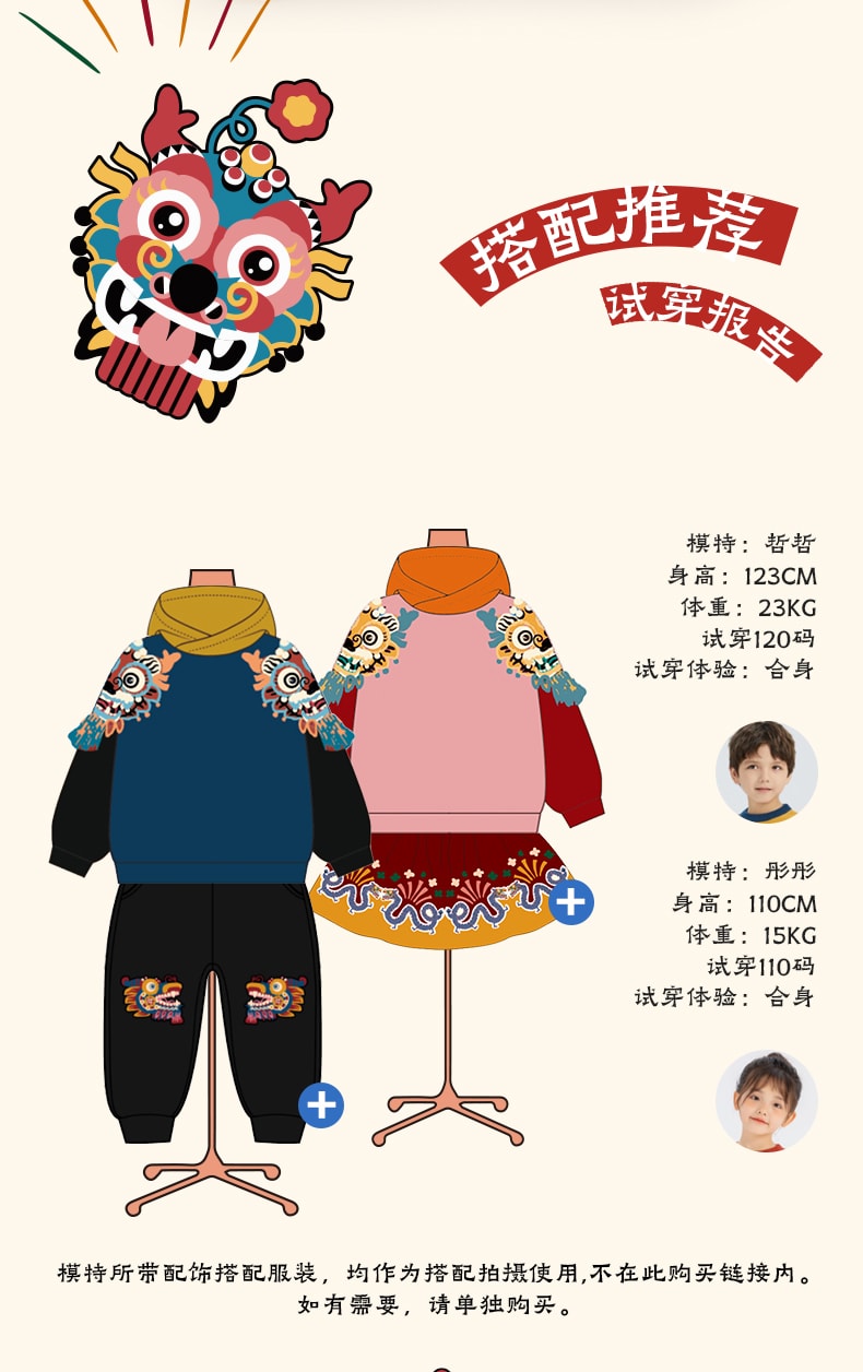 【中國直郵】年衣童裝衛衣2023秋冬新款兒童撞色連帽套頭衫加絨上衣 合歡粉 100CM