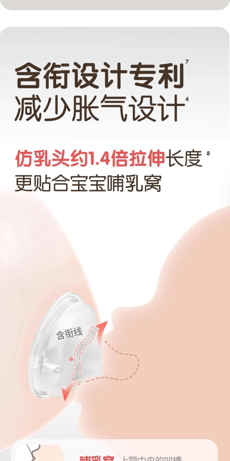 日本 PIGEON贝亲  新生儿珍珠奶瓶礼盒 (硅橡胶护层 彩绘玻璃奶瓶160ml & 240ml; S & L号奶嘴)