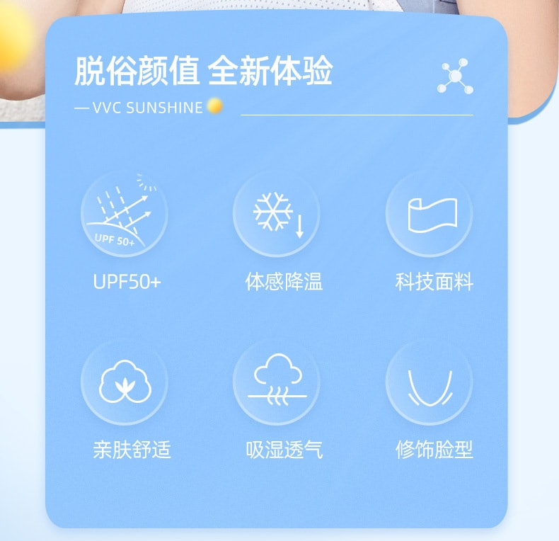 【中国直邮】VVC 女神时尚面罩 防紫外线透气3d立体 舒适版-北欧蓝款