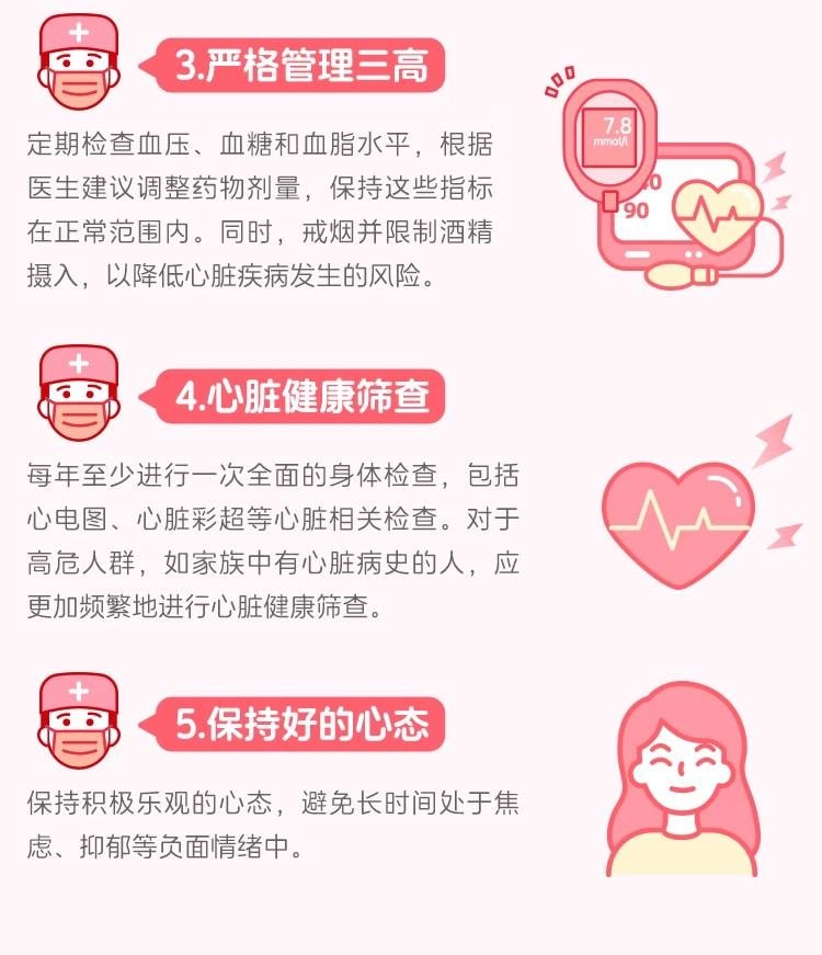 【中國直郵】 北京同仁堂 牛黃清心丸 適用於氣血不足 頭暈目眩 中風不語 口眼歪斜 神智昏迷 3g*10丸/盒