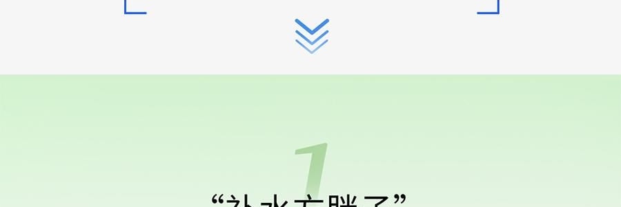 VOOLGA敷尔佳 方胖子妆前湿敷棉片 酵能水盈湿敷膜 70片 替换装 #绿色 急救补水 舒缓修护 干皮干燥缺水肌 敏感肌适用