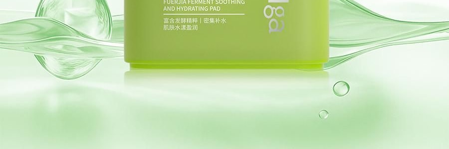 VOOLGA敷尔佳 方胖子妆前湿敷棉片 酵能水盈湿敷膜 70片 替换装 #绿色 急救补水 舒缓修护 干皮干燥缺水肌 敏感肌适用